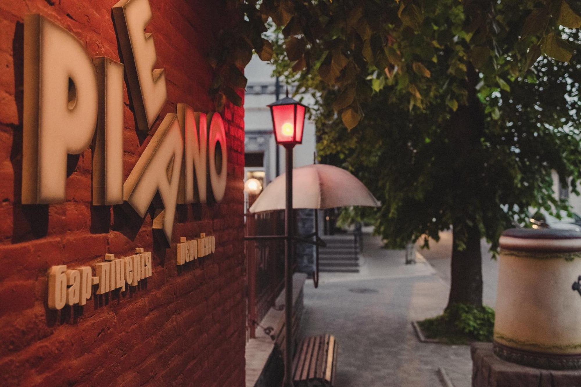 Pieno Piano Rivne Exterior foto